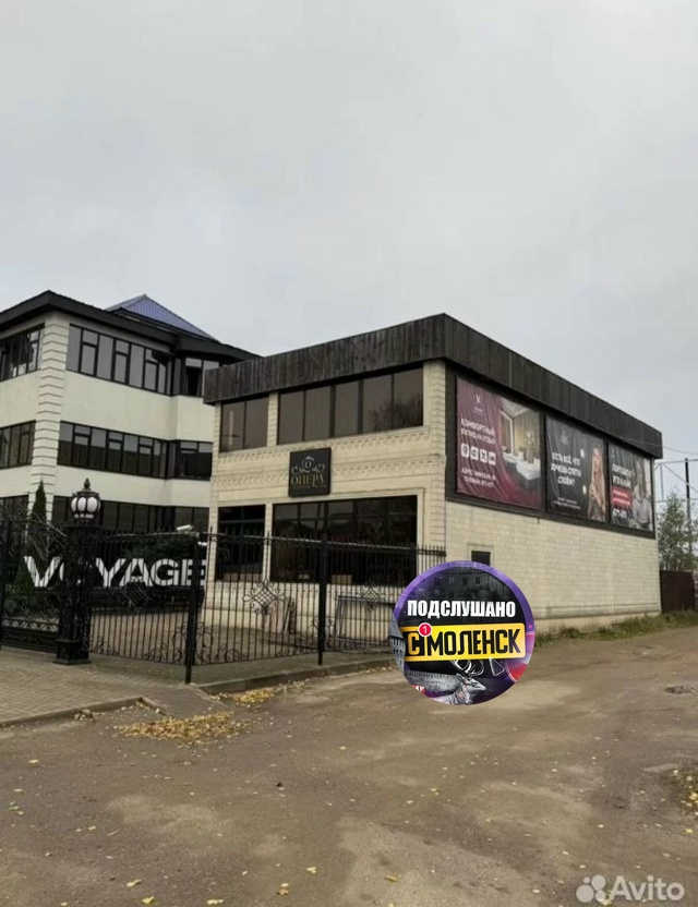 ?В Смоленске за 380 миллионов продаётся гостинично-рес...