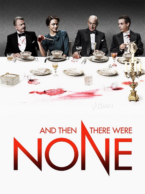 Подвезли топ-10 отличных детективных сериалов в духе «Достать ножи» и романов Агаты Кристи
Каждый п