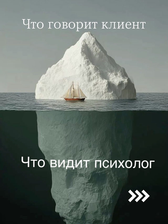 Очень точно подмечено!