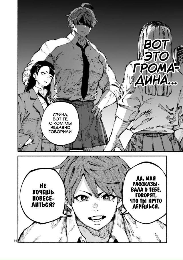 #Пикчи@thelonesamurai