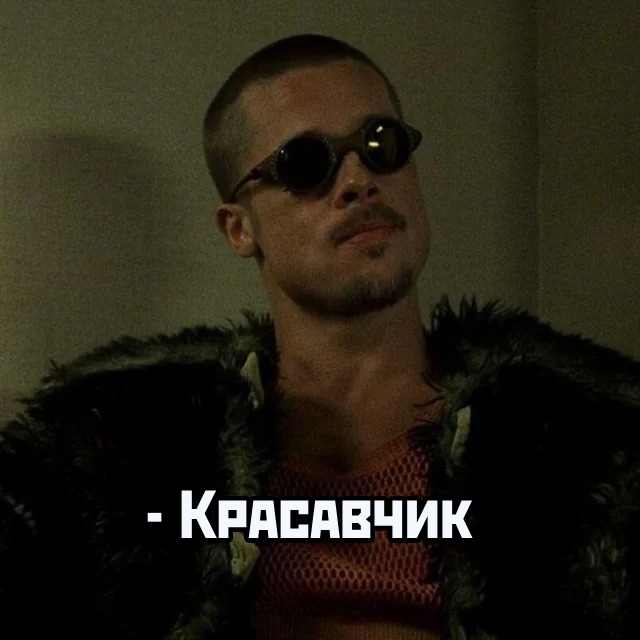 Нокс Питт: сын звёзд — уже звезда сам
В Сети активно об...