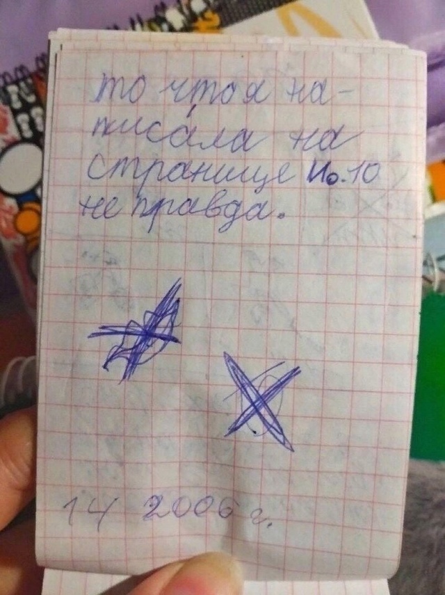 Яркий пример того, насколько женщины непостоянные😆