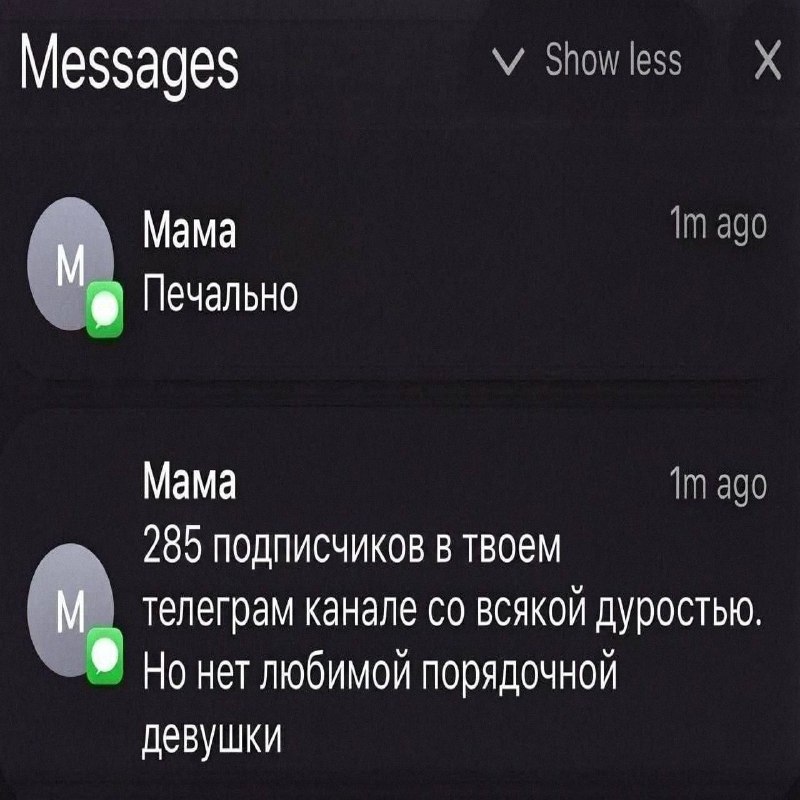 Ночная подборочка
Выходные, не спим