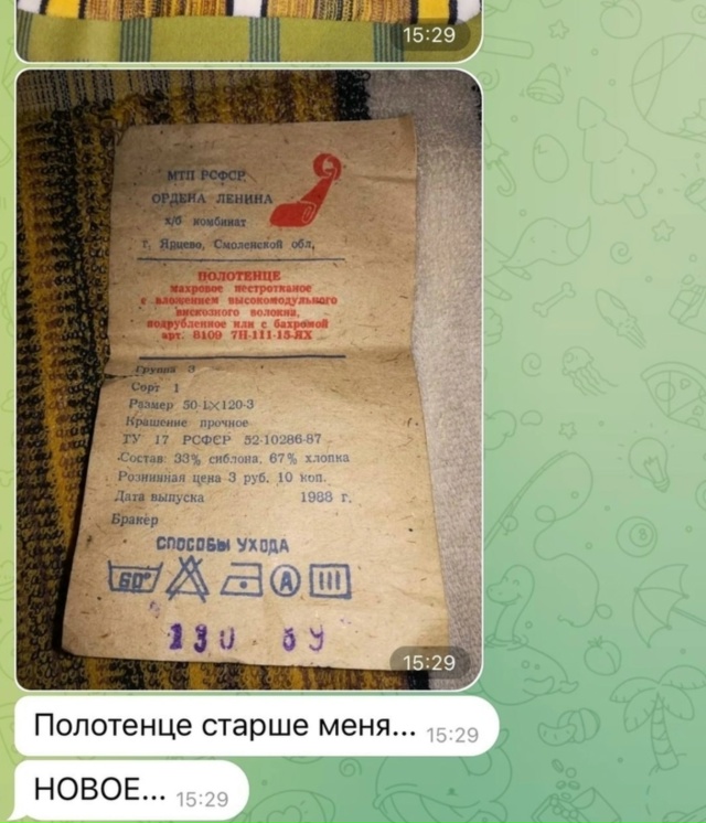 Цените своих бабушек