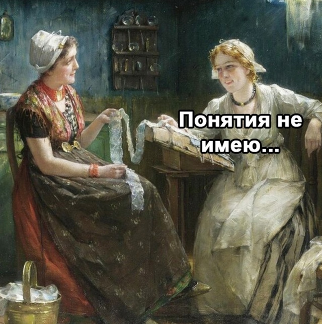 Теперь я так же буду делать