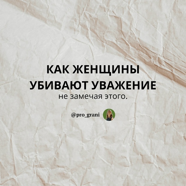 «Я бы и хотел, но я не знаю, как любить её правильно» - не...