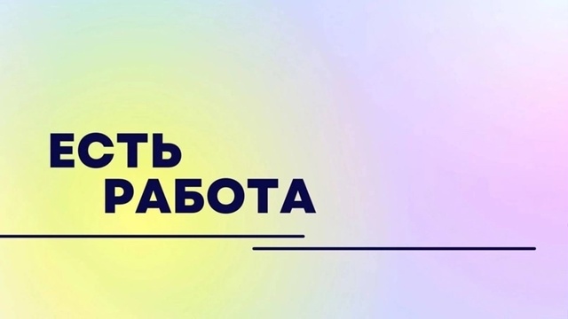 ‼️Требуются‼️
рабочие строительных специальностей,...