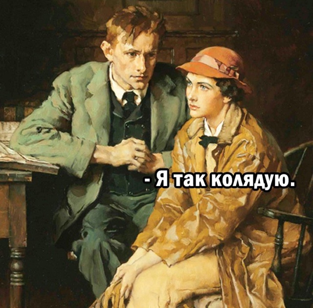 Мы не осуждаем!