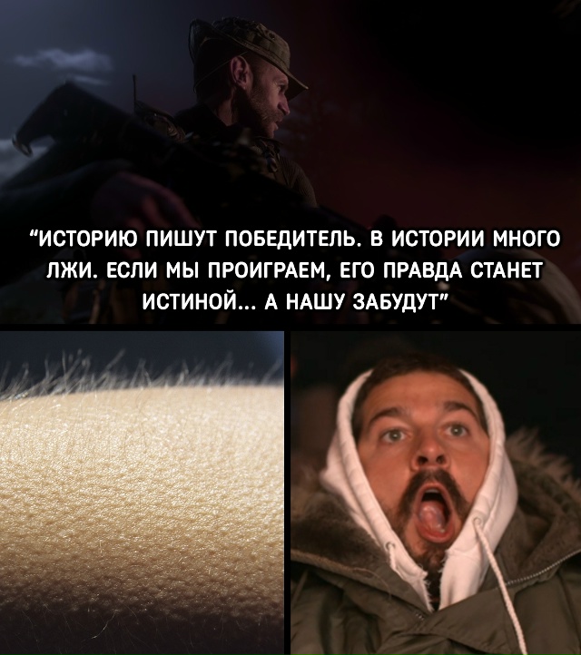 Какая цитата из игр вызывает у вас такие же эмоции?