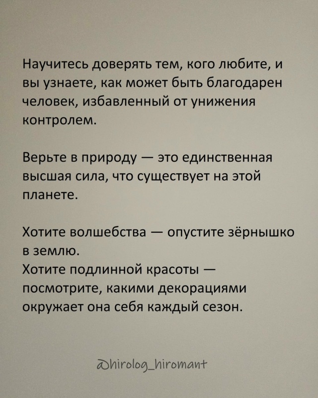 🔥Человек большую часть жизни проводит в суете доказы?...