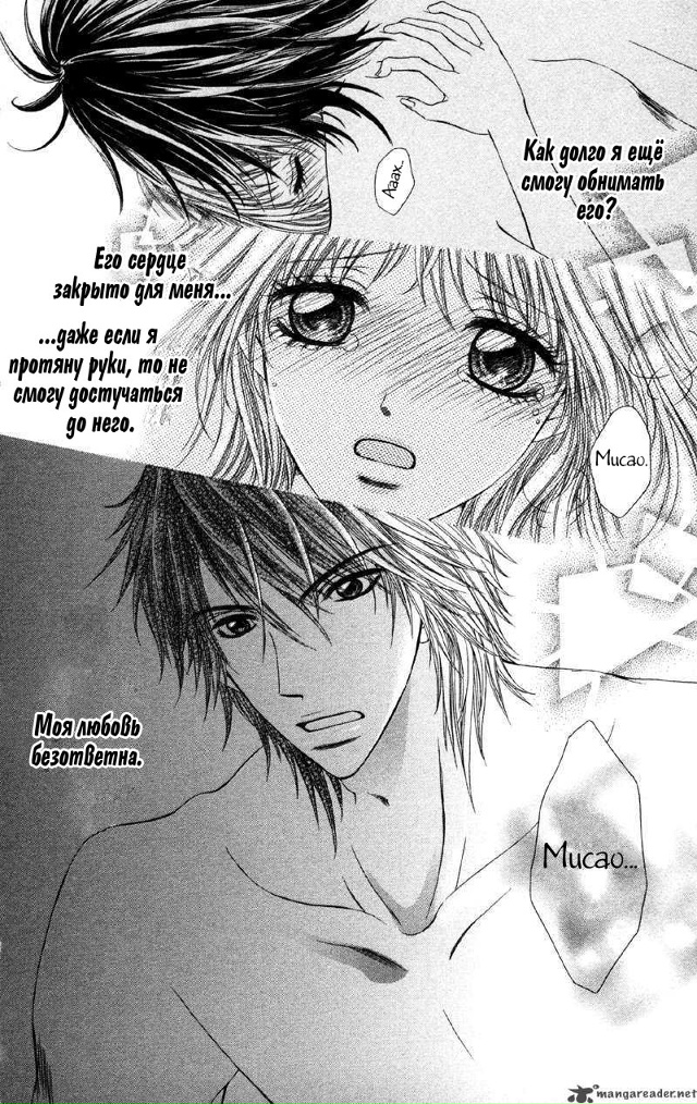 Я влюблена в зверя
Утречка всем?