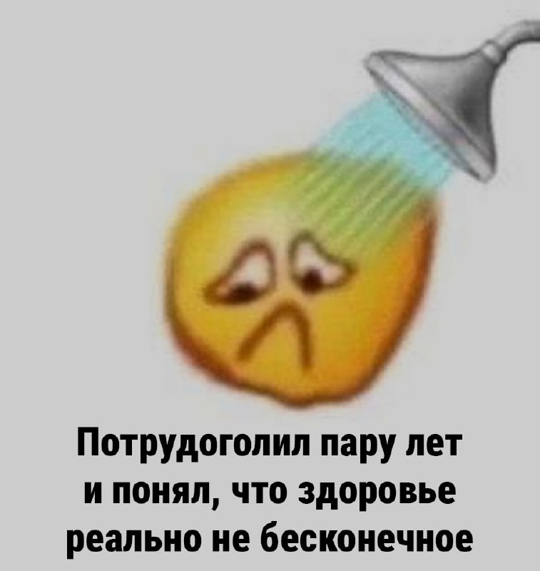 Ночная подборочка
Спать, режим