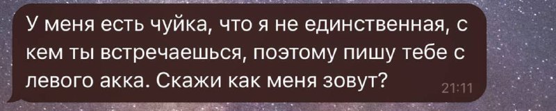 Девочки: идёт к тарологу
Женщина: