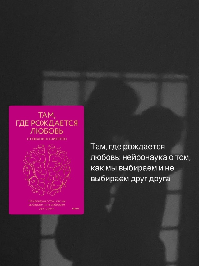 Книги по психологии отношений: