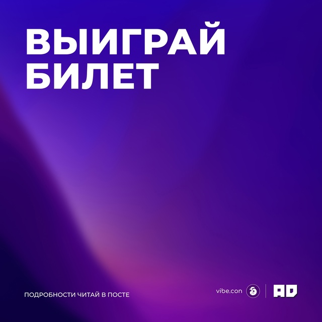 📢А вот и обещанный конкурс репостов! 📢
🎁 Итак, мы хо?...