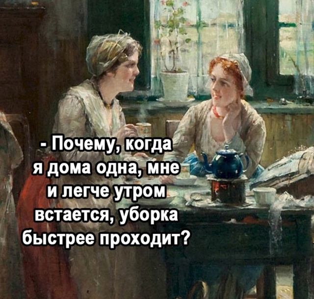 Гениальные слова