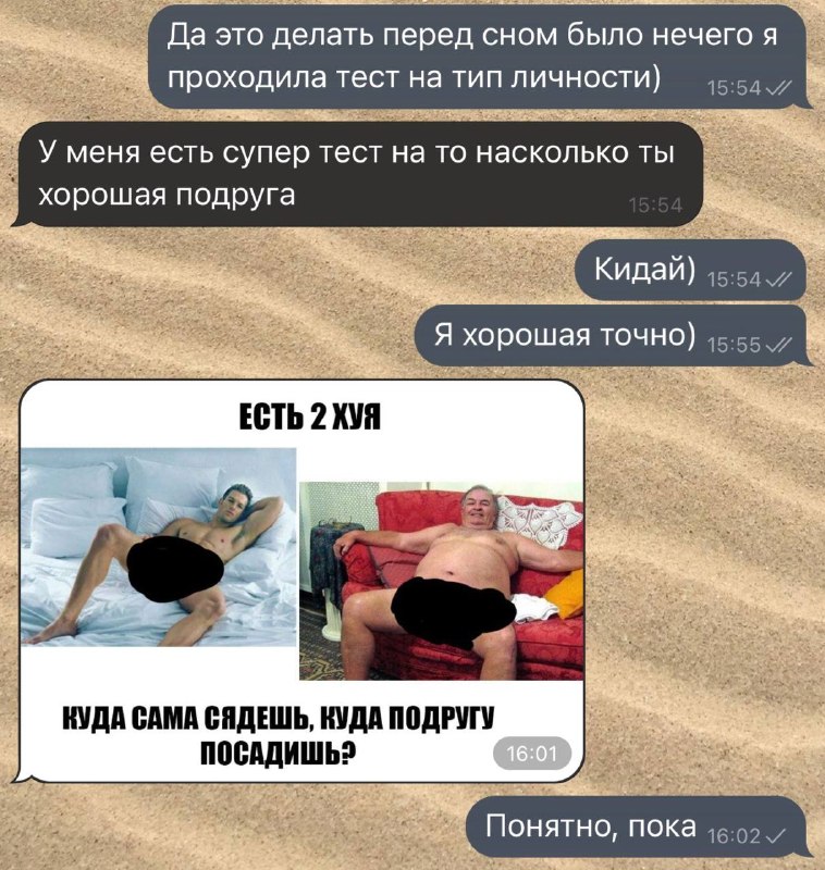 хороший психолог и тесты интересные