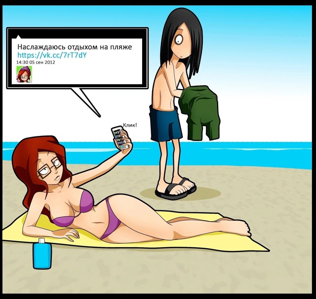 Ахахахахах