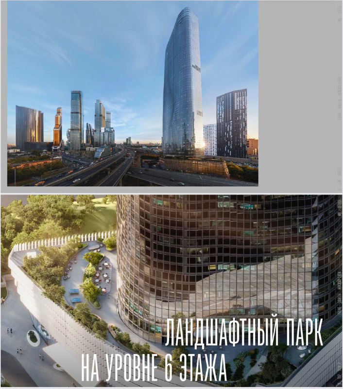🏙️ У «Москва-Сити» построят небоскрёб TOP Tower высотой 299 метров и с 64 этажами.
Башня появится