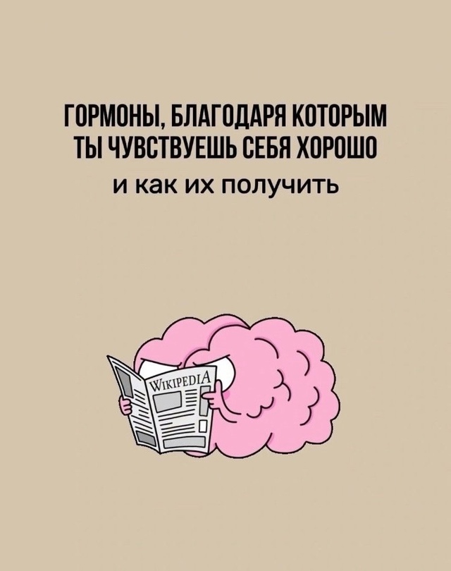 Берите на заметку😅