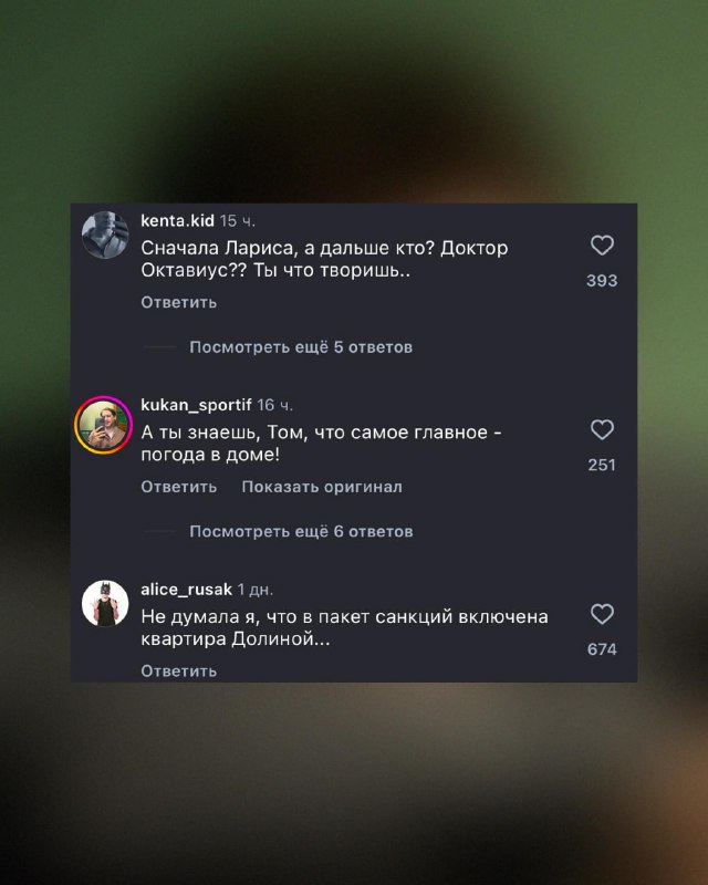 Есть ощущение, что Том Холланд чуть чаем не подавился, когда заглянул в свои комментарии