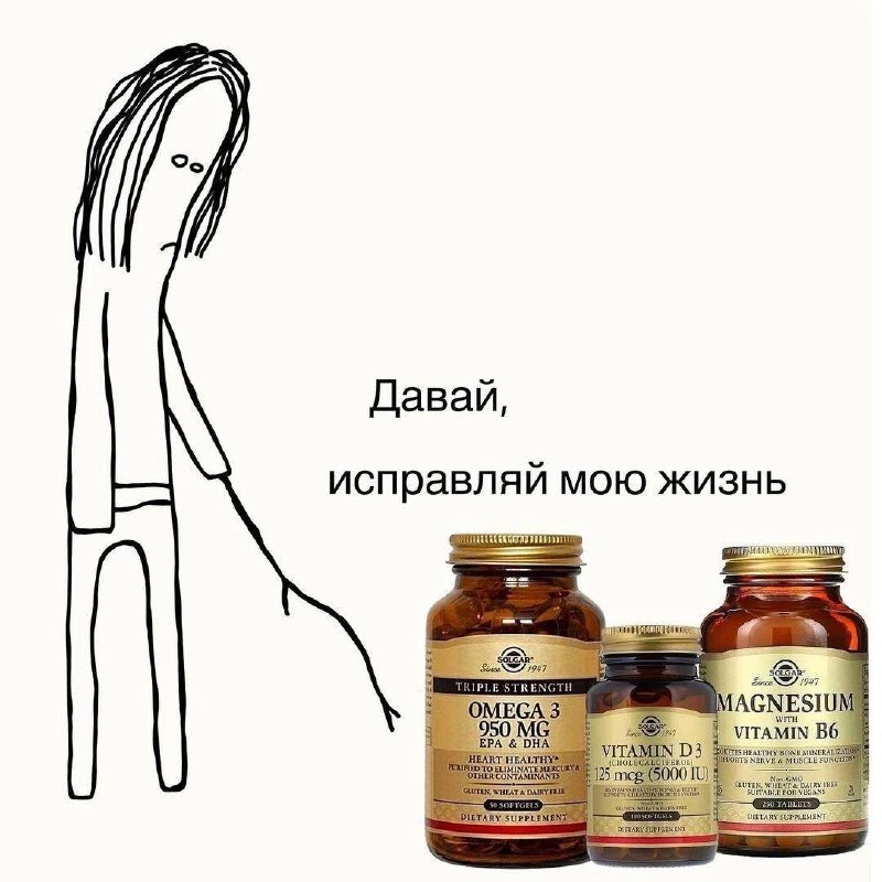 осенняя база