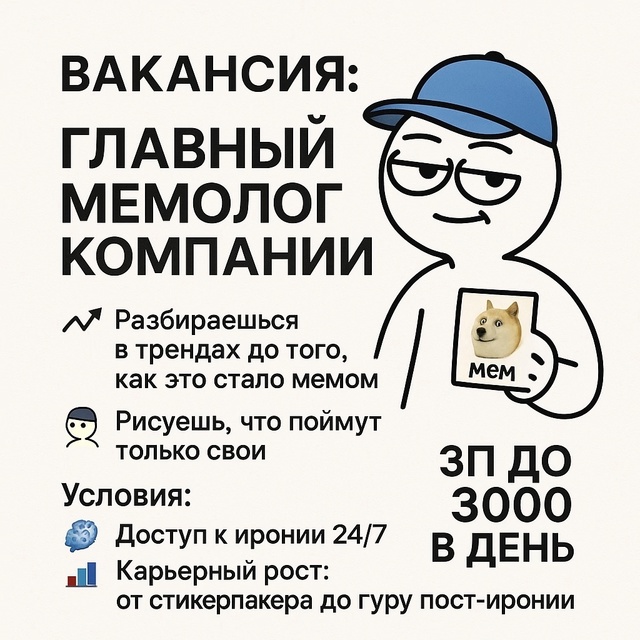 Канал с вакансиями в комментариях