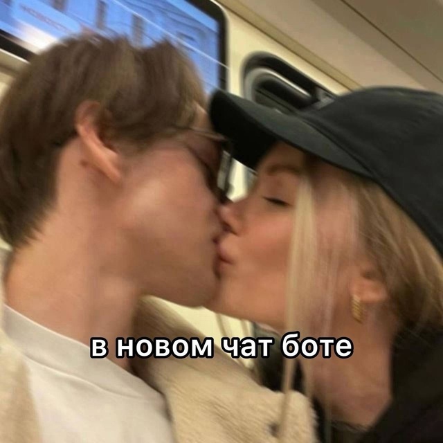 Новый чат бот → vk.me/anonmsg_bot