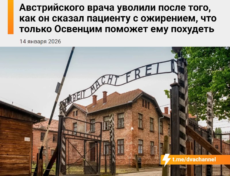 Жаль, конечно, этого добряка