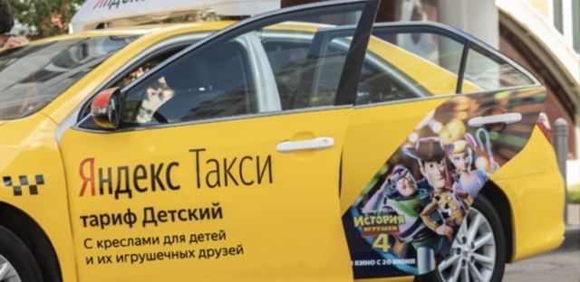 Депутаты Госдумы хотят запретить такси брать доплату ?...