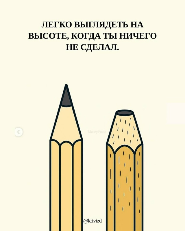 Вроде ничего нового, но все же важно...