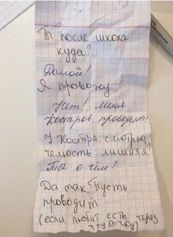 Пассивно-агрессивное ухаживания в школе😅