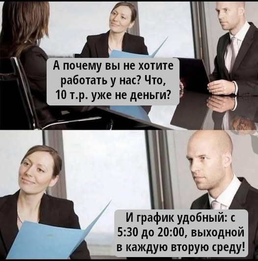 #программисты #айти