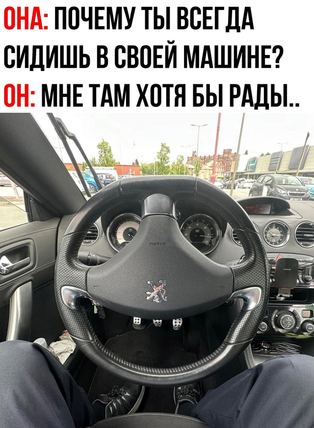 Когда во всём видишь радость)