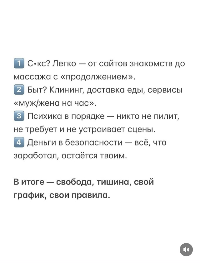 Eсть ещё любовь и притяжение душ