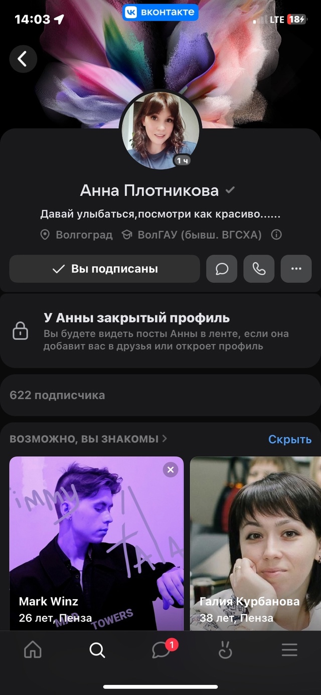 Здравствуйте. Данная особа кидает водителей На деньги!...
