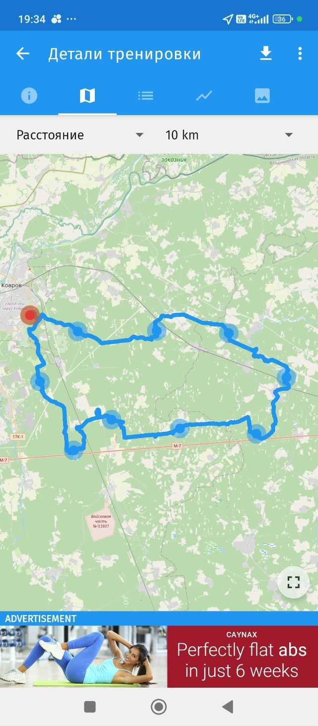 🔥 Крайние теплые деньки. Анон