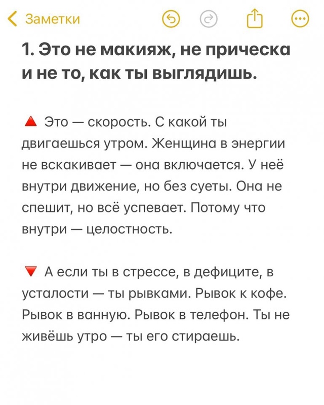 Неожиданно😅