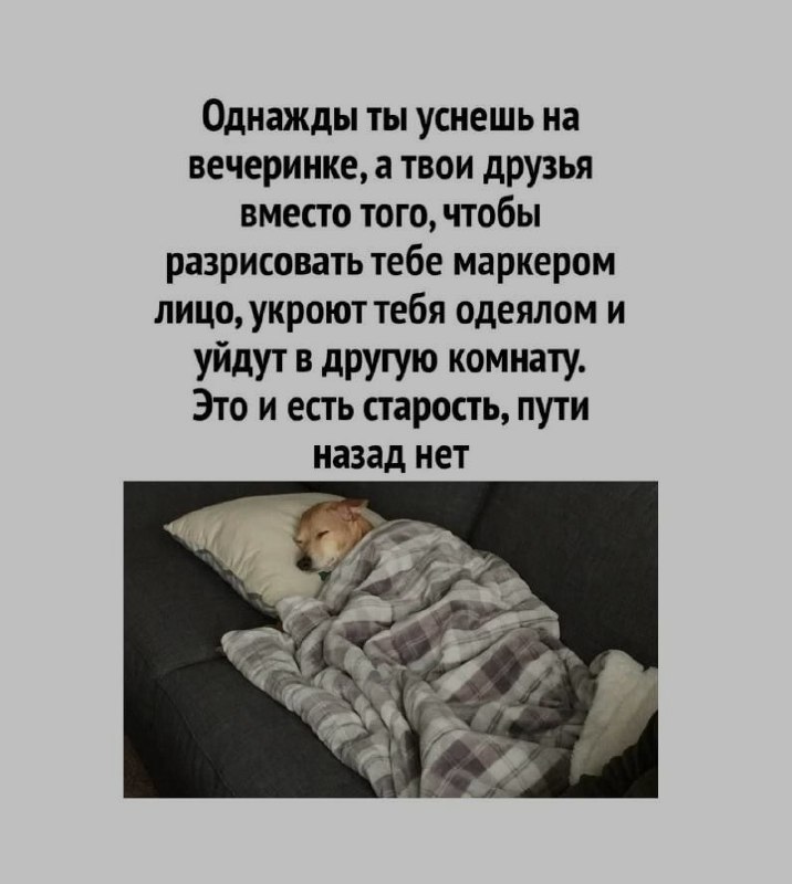 Ночная подборочка
Спать, режим