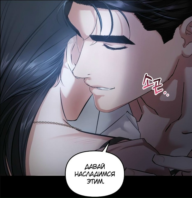 #status_manga@mangaotaku
Манхва Сердце Аполлона