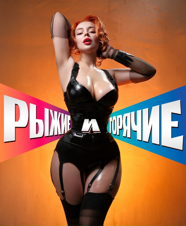 Больше в комментах 👇❤