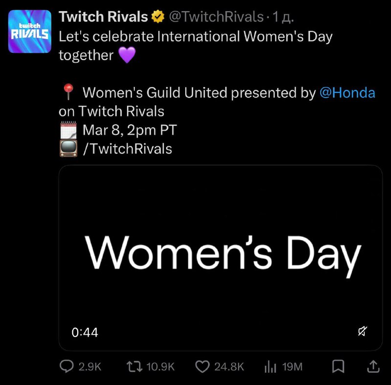 🫢 Лол: Twitch решил «отправить» девушек на кухню к 8 марта.
Официальный аккаунт Twitch Rivals опубл
