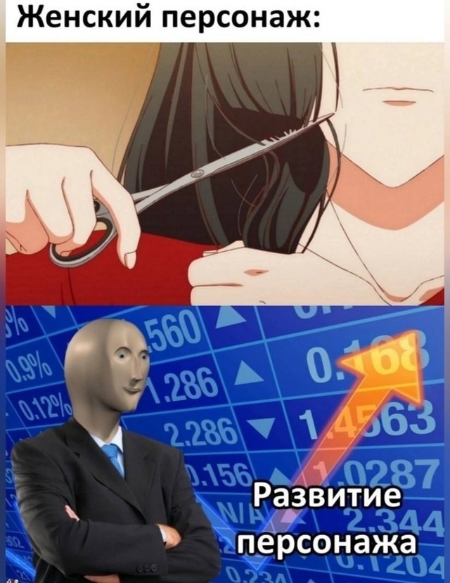 Простите...