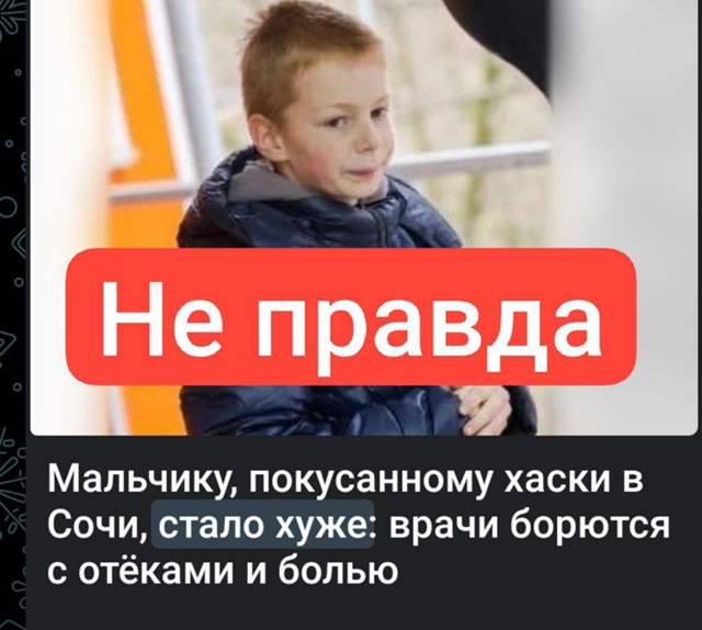 Сегодня в сети появилась информация об ухудшении сост?...