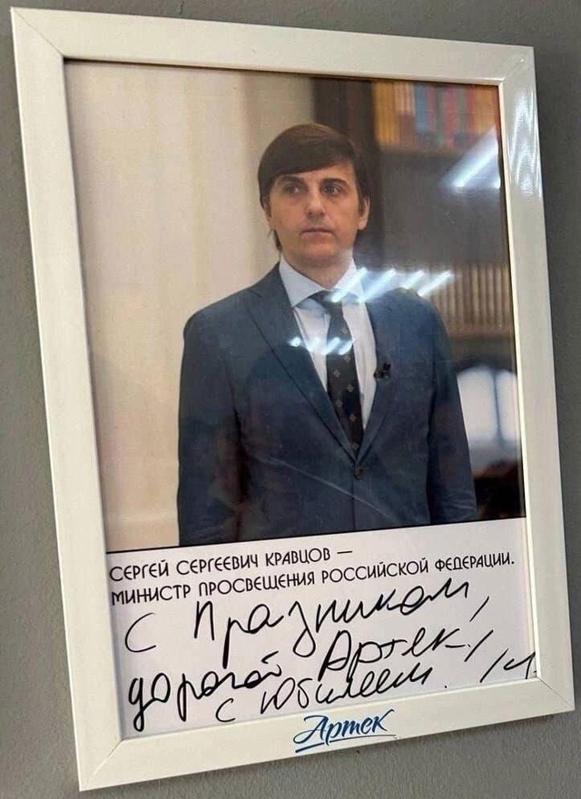 Куда катимся