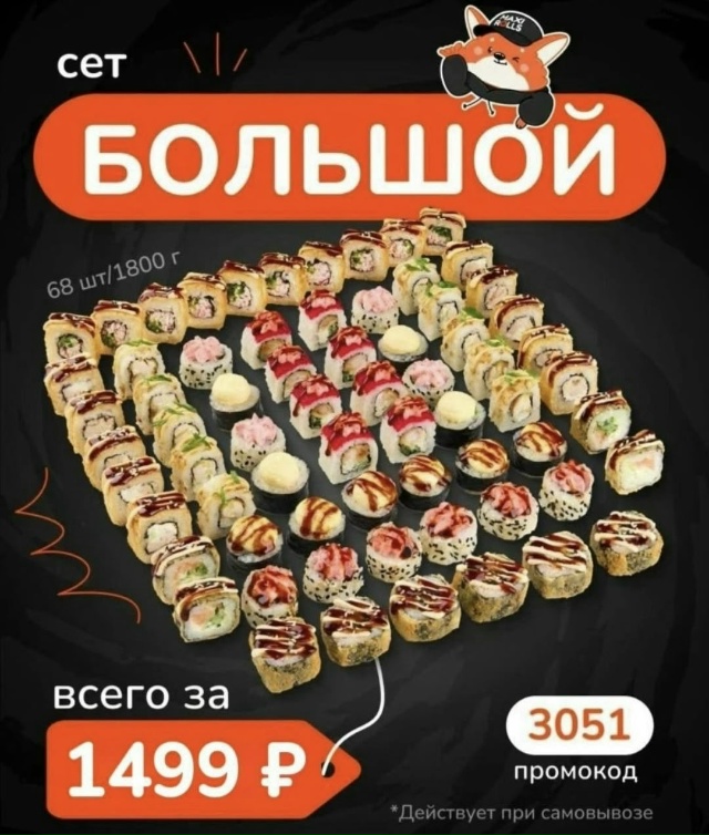 Тут две акции, которые сделают твои выходные незабывае...