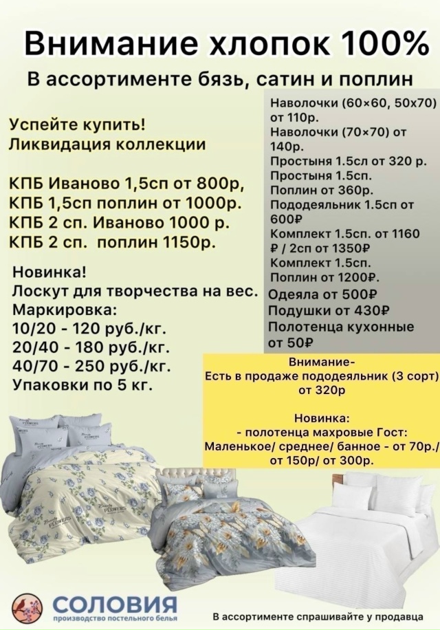 ‼️Сафоново и ВСЕ-ВСЕ-ВСЕ: ТОЛЬКО 17 марта (вторник) с 9.00 ...