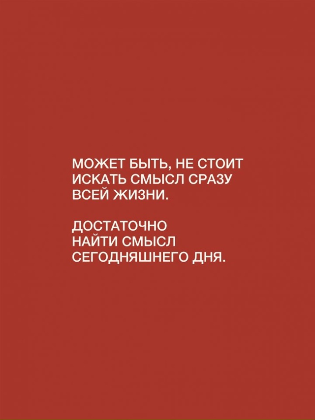 Так и есть...