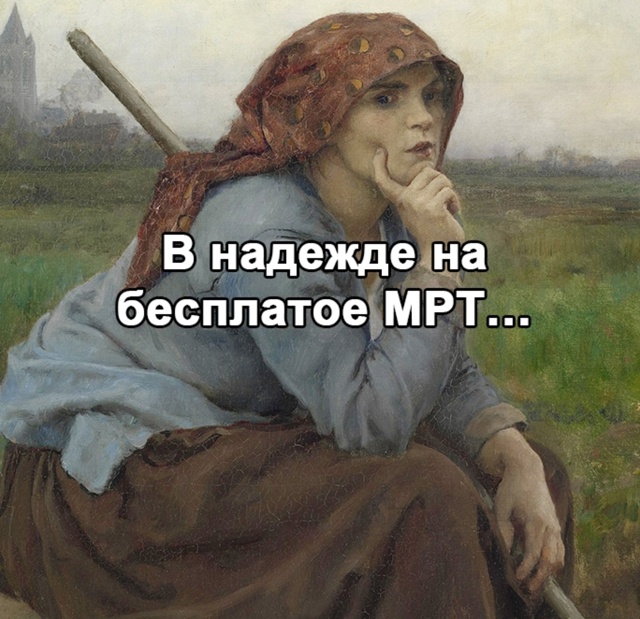 Выбор сложный 😃