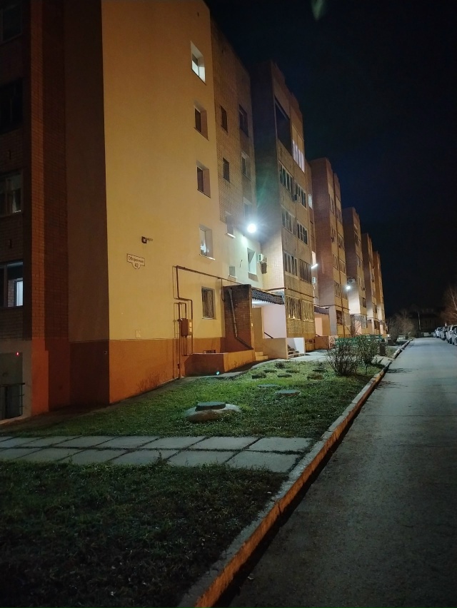 Доброй ночи, Жигулёвск!